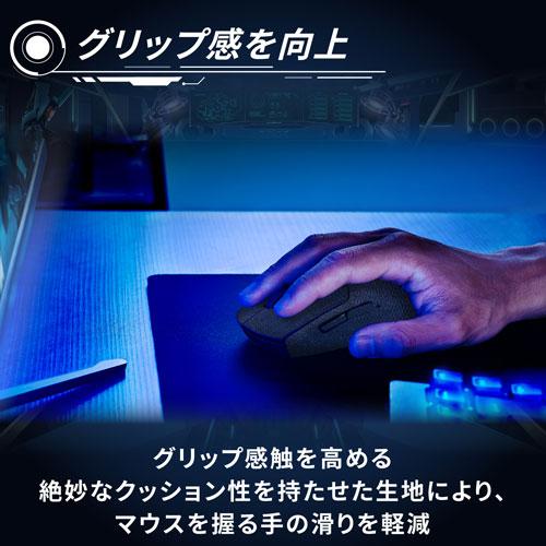 ポスト投函 エレコム ELECOM VM500/600PE専用グリップシート M-G-VM600｜cocoatta｜03