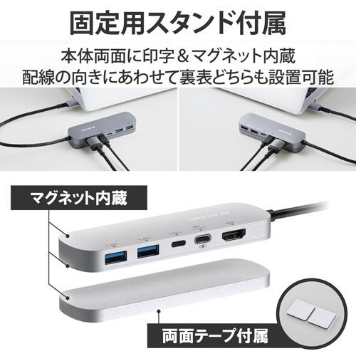 エレコム ELECOM USB Type-Cデータポート/固定用台座付ドッキング 