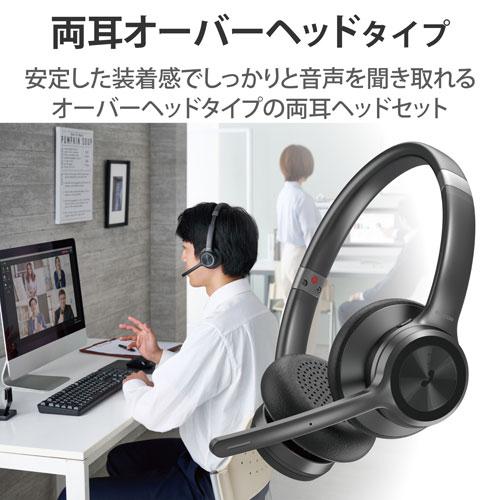 エレコム ELECOM ワイヤレスヘッドホン ヘッドセット 無線 2.4GHz Bluetooth 5.0 マイク付き テレワーク ブラック LBT-HSOH20BK_1