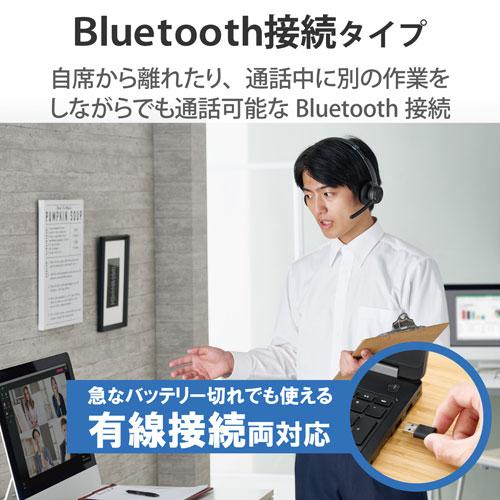 エレコム ELECOM ワイヤレスヘッドホン ヘッドセット 無線 2.4GHz Bluetooth 5.0 マイク付き テレワーク ブラック LBT-HSOH20BK_3