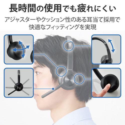 エレコム ELECOM ワイヤレスヘッドホン ヘッドセット 無線 2.4GHz Bluetooth 5.0 マイク付き テレワーク ブラック LBT-HSOH20BK_4