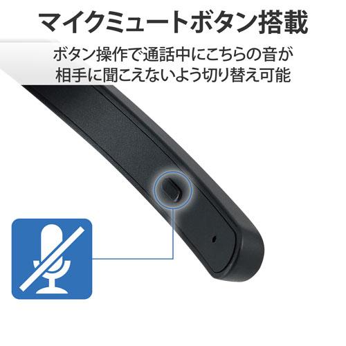 エレコム ELECOM ワイヤレスヘッドホン ヘッドセット 無線 2.4GHz Bluetooth 5.0 マイク付き テレワーク ブラック LBT-HSOH20BK_6