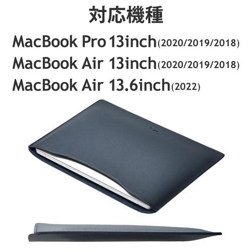 エレコム ELECOM MacBook用レザースリーブケース 13インチ ネイビー BM-IBSVM2213NV｜cocoatta｜06