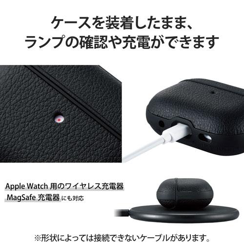 エレコム ELECOM AirPods Pro 第2世代用ソフトレザーケース ブラック AVA-AP4PLCBK｜cocoatta｜05