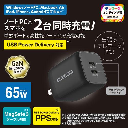 MacBook Pro 2016 251GB ELECOM 65W 付 MacBook Pro 2016 251GB ELECOM 65W 付 エレコム ELECOM ノート