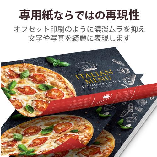 ポスト投函 エレコム ELECOM レーザープリンター用紙 セミ光沢紙 厚手