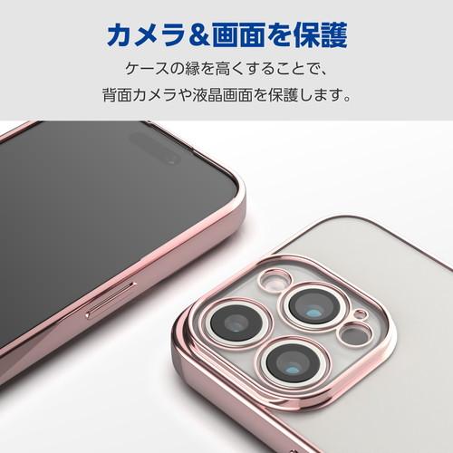 ポスト投函 iPhone 15 Pro 用 ケース ソフト カバー カメラレンズ保護設計 メタリック加工 背面クリア 極限設計 ピンクゴールド｜cocoatta｜05