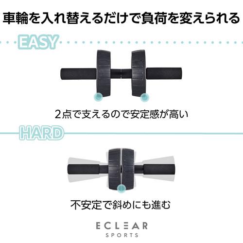 エレコム ELECOM 強度が変えられる腹筋ローラー ブラック HCFWAR2EBK｜cocoatta｜03