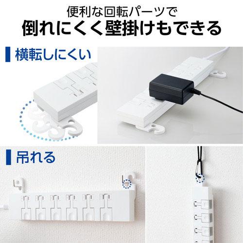 エレコム ELECOM 電源タップ 延長コード コンセント 1m 2P 6個口 絶縁