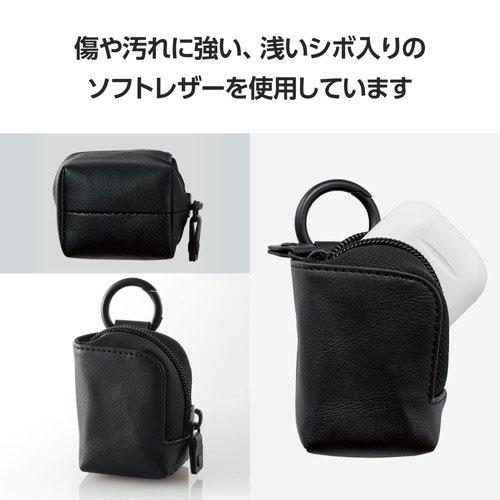 【ミロ】レザーワイヤレスイヤホンケース（ブラック） エレコム ELECOM イヤホンケース ワイヤレスイヤホン ソフトレザー