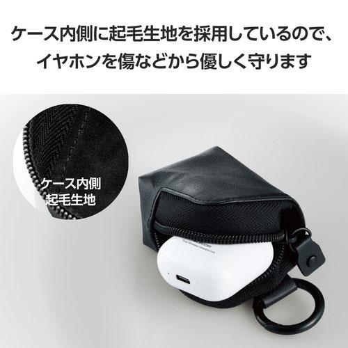 エレコム ELECOM イヤホンケース ワイヤレスイヤホン ソフトレザー