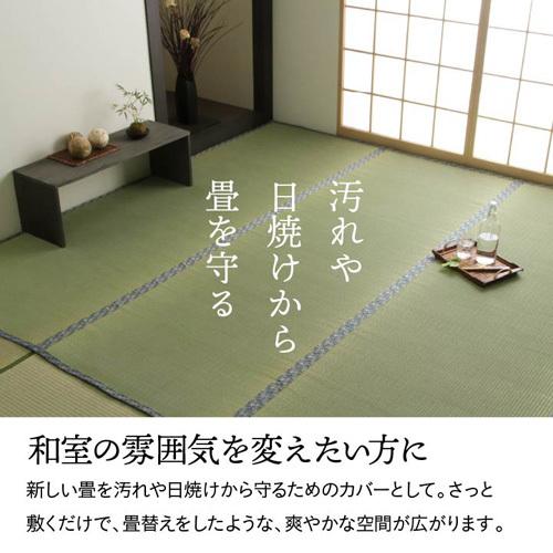 メーカー直送 イケヒコ 純国産 い草 上敷き 上質ない草で作った メーカー直送 イケヒコ 純国産 い草 上敷き 上質ない草で作った