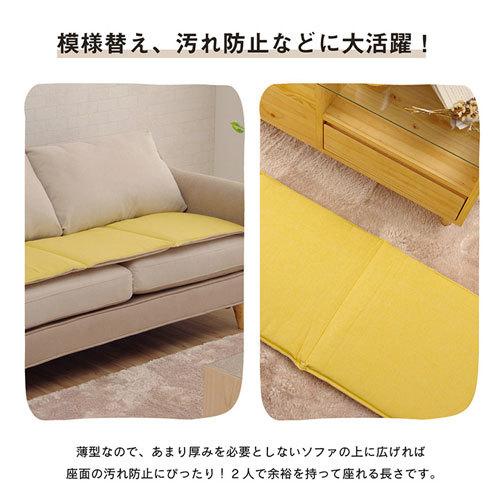 イケヒコ コーポレーション フリーシート ソファ 車 日本製 オーガニックコットン 綿100 クララ 無地 洗える 足温器 フットバス Royaldiamondlabradoodles Com