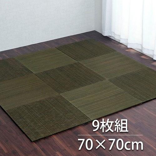 メーカー直送 イケヒコ い草 置き畳 ユニット畳 シンプル 消臭 縁無し お手入れ簡単 裏面滑り止め 収納便利 約70×70×1.5cm 9枚組 グリーン