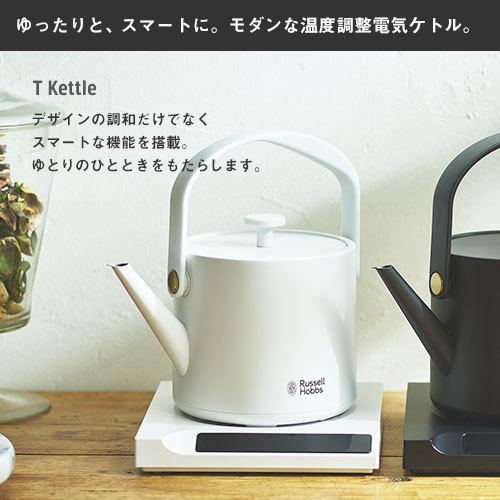 ラッセルホブス Russell Hobbs Tケトル ホワイト 7106JP-WH ケトル 電気ケトル 温度調節 ドリップケトル おしゃれ｜cocoatta｜02