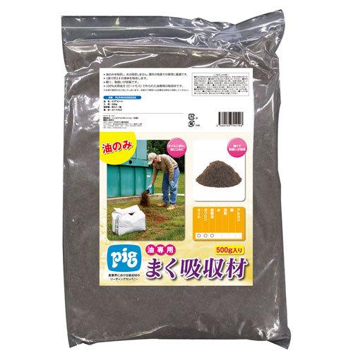 ピグ （R） ピート 油専用粉 PLP404500GSK : cocoatta - 通販