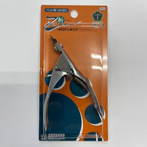 ケイプロペット ネイルトリマー Zan ギロチンタイプ 949516 : cocoatta