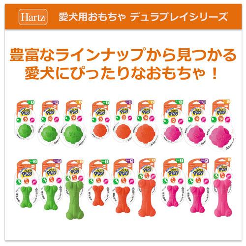 ハーツ デュラプレイ ボール S ネオンピンク : cocoatta - 通販