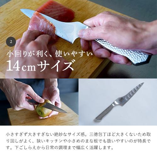 ホンマ科学 グレステンTMタイプホームペティーナイフ 814TUM 14cm
