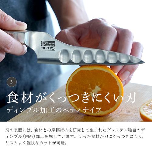 ホンマ科学 グレステンTMタイプホームペティーナイフ 814TUM 14cm 日本