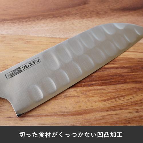 ホンマ科学 グレステン Mタイプ 三徳庖丁 17cm 817TM 日本製