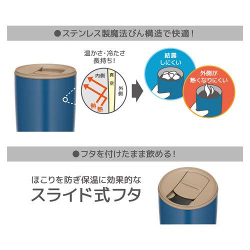 THERMOS サーモス 真空断熱タンブラー 400ml ブルー JDP-400 BL｜cocoatta｜05