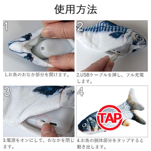 お魚ピチピチ サバ : cocoatta - 通販 - Yahoo!ショッピング