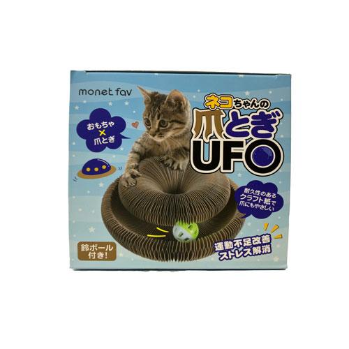 猫ちゃんの爪とぎ UFO : cocoatta - 通販 - Yahoo!ショッピング