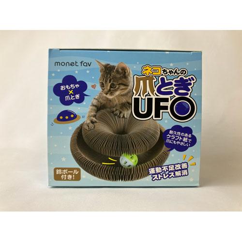 猫ちゃんの爪とぎ UFO : cocoatta - 通販 - Yahoo!ショッピング