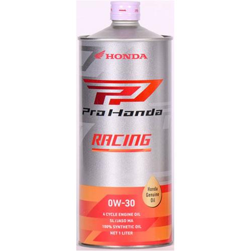 2輪エンジンオイル HONDA PROHONDA 2輪用4サイクルエンジンオイル RACING SL MA 0W30 1L