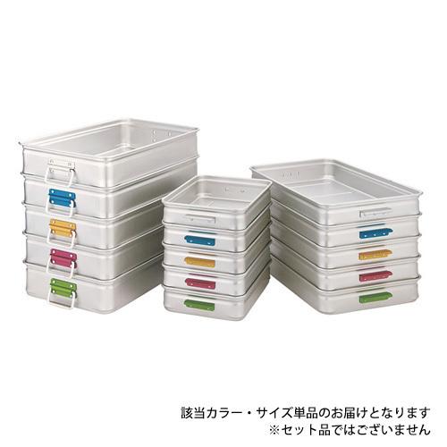 受注生産品 中尾アルミ製作所 キングBOX カラーハンドル 特大120 レッド