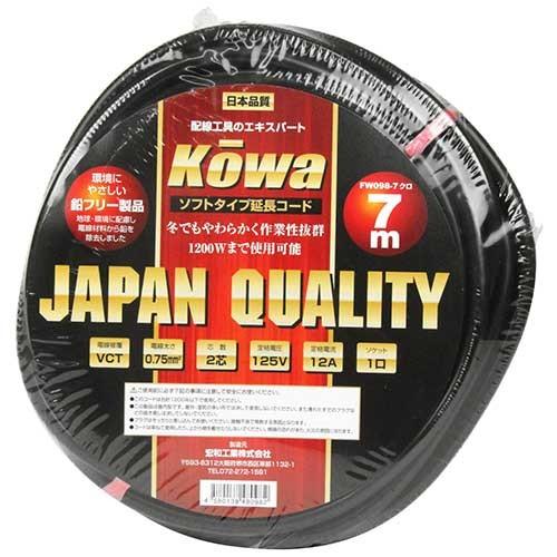 延長専用商品 62-4049-78 三相200V延長コード 5M 【AXEL】 アズワン