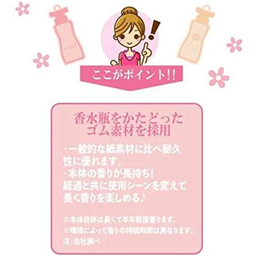 samourai woman サムライウーマン フレグランス ラバーカード 1枚入