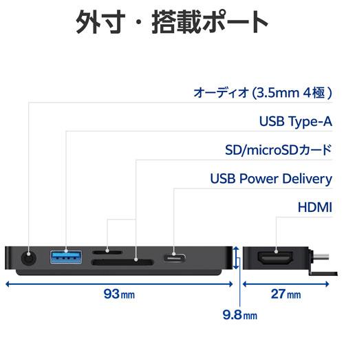 ロジテック Logitec iPad用 USB Type-C 6in1 一体型ドッキングステーション ジェッドブラック LHB-PAPP6U3｜cocoatta｜06