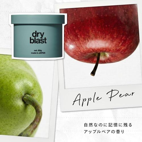 リップスヘアー ドライブラストワックス 85g : cocoatta - 通販