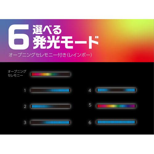 CAPS サウンドイルミバー 8color LE-205 : cocoatta - 通販 - Yahoo