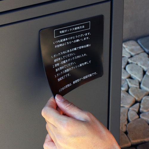 MOJYU 宅配ボックス付ポスト Gioele ジョエレ ダークグレー PBX-047