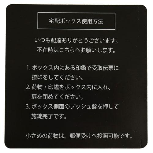 MOJYU 宅配ボックス付ポスト Gioele ジョエレ ダークグレー PBX-047