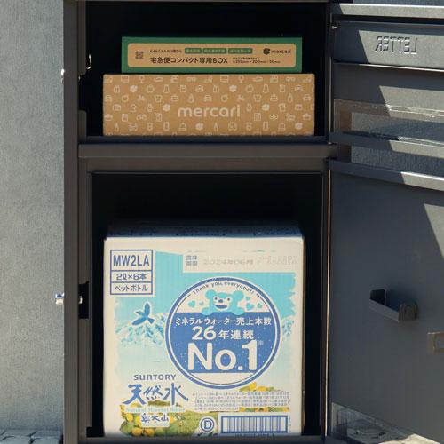 MOJYU 宅配ボックス付ポスト Gioele ジョエレ ダークグレー PBX-047