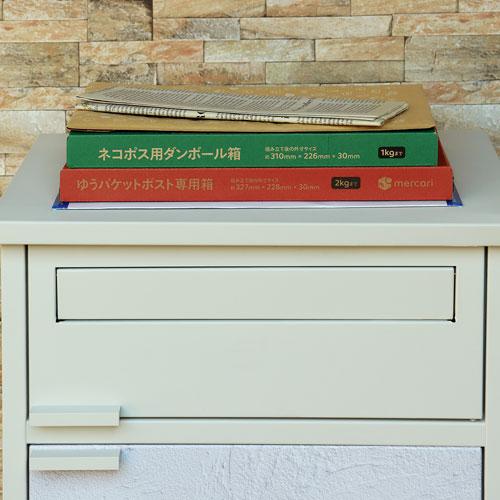 MOJYU 宅配ボックス付ポスト Tobia トビア 宅配2段タイプ