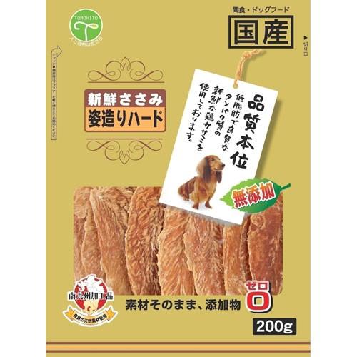 友人 新鮮ささみ 無添加姿造りハード 200g : cocoatta - 通販 - Yahoo