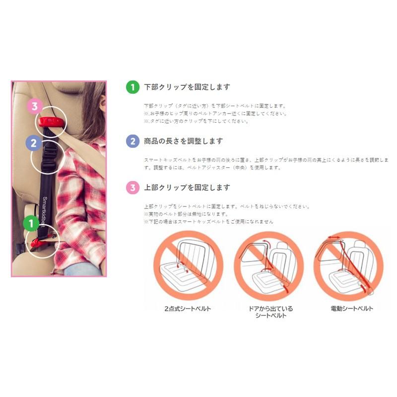 新スマートキッズベルト B1092 収納ポーチ付 メテオapac正規品 軽量 携帯 幼児用 シートベルト チャイルドシート レンタカー タクシー 帰省 旅行 Cocoatta 通販 Yahoo ショッピング