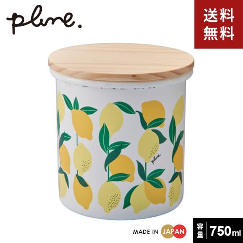 Plune. プルーン ホーロー キャニスター レモン PCA-313 : cocoatta