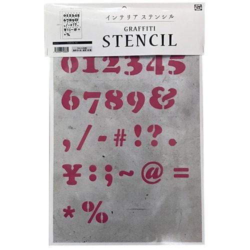ビビッドヴァン Vivid Van アルファベットステンシル 数字 Ss L1s Nosb 記号 Sサイズ Font1