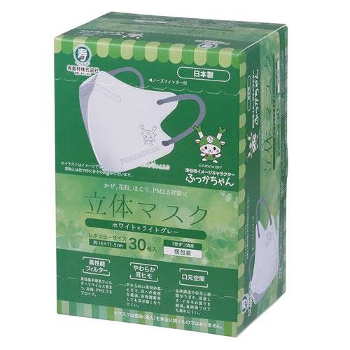 ふっかちゃん 立体マスク レギュラーサイズ 個包装 ホワイト×ライト