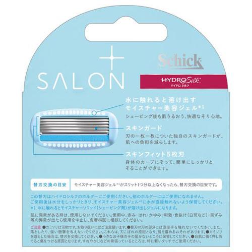 シック ハイドロシルク サロンプラス 替刃 3個入 : cocoatta - 通販