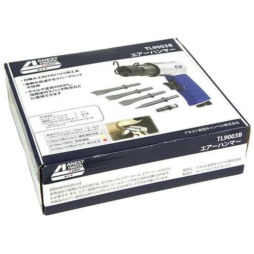 アネスト岩田キャンベル エアーハンマー TL9003B : cocoatta - 通販