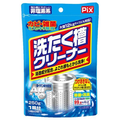 ライオンケミカル ピクス AG洗たく槽クリーナー 250G : cocoatta