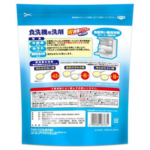 ライオンケミカル ピクス 食洗機用洗剤大容量 1000g : cocoatta - 通販