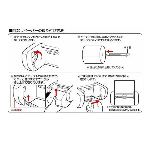 格安即決 12個セット トイレットペーパーホルダー 約幅17 5 奥行10 高さ8 5cm コアレスタイプ 芯なし対応 St 店舗 備品 Baanorachon Com